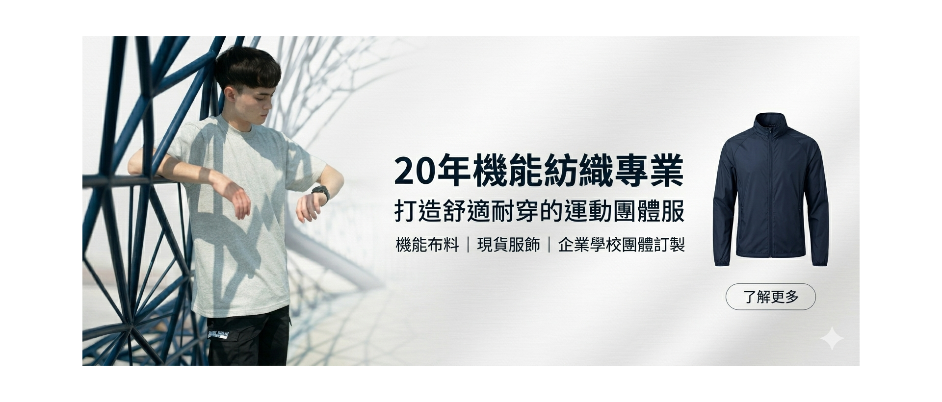 前往現貨供應
