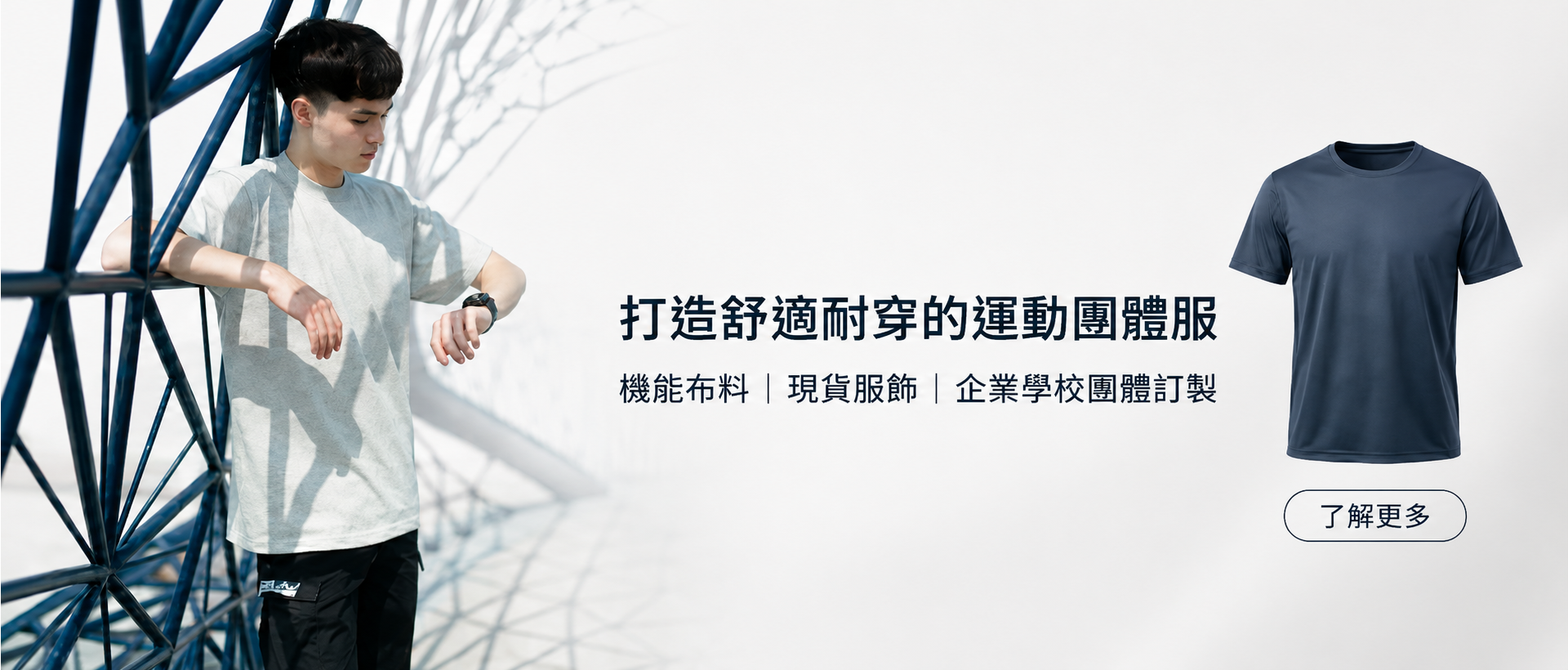 前往現貨供應