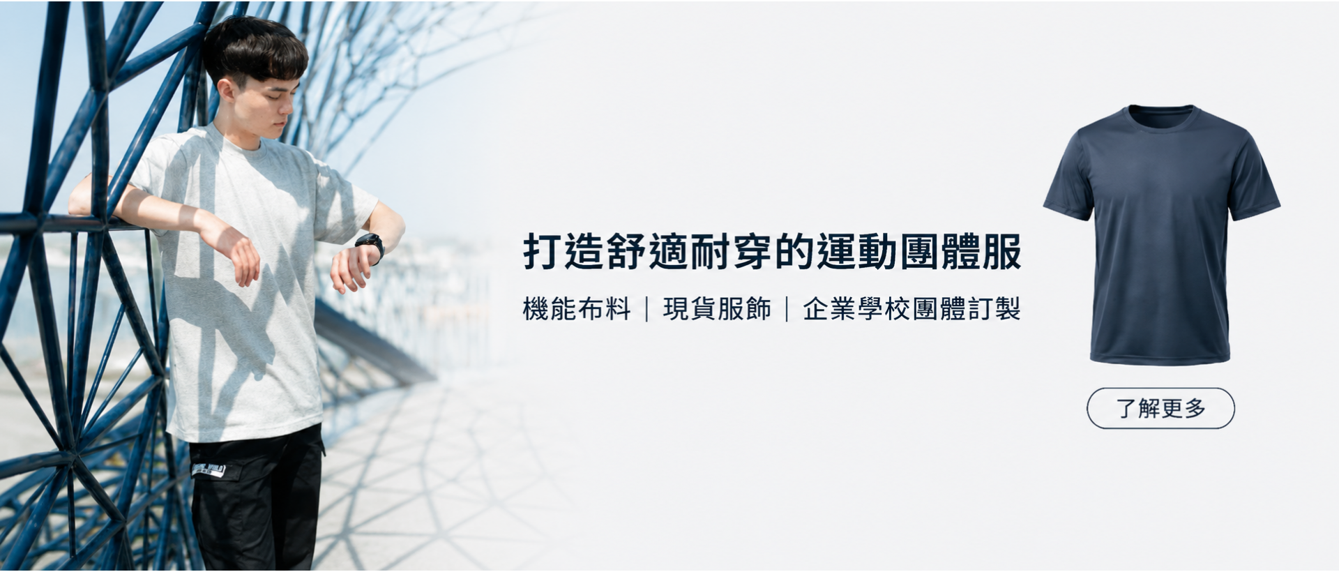 前往現貨供應